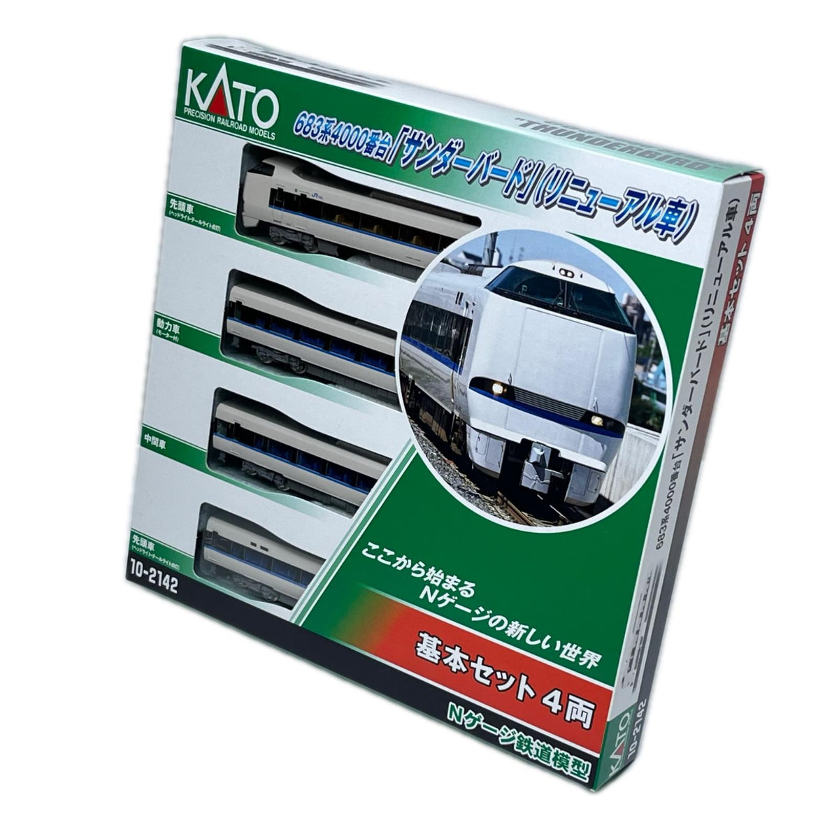 KATO 683系4000番台 サンダーバード(リニューアル車) 基本4両 KATO 10-2142 683系4000番台「サンダーバード」(リニューアル車) 基本セット4両 KATO/カトー/株式会社関水金属 鉄道模型車両