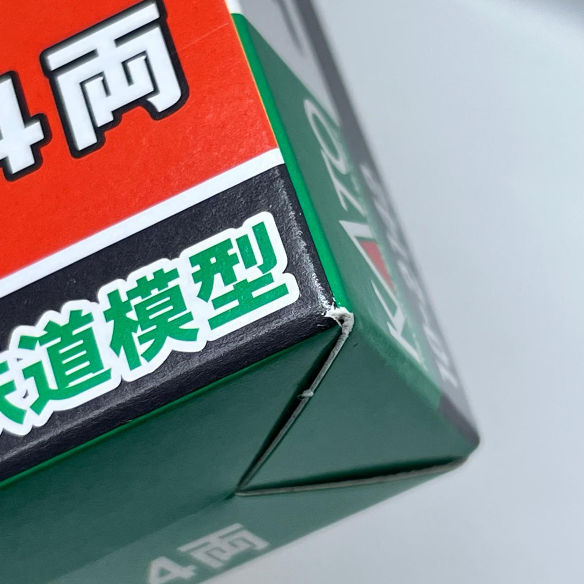 KATO 683系4000番台 サンダーバード(リニューアル車) 基本4両 KATO 10-2142 683系4000番台「サンダーバード」(リニューアル車) 基本セット4両 KATO/カトー/株式会社関水金属 鉄道模型車両