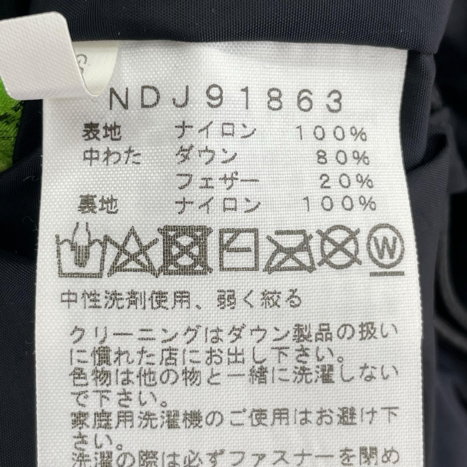 ダウンジャケット Nuptse Jacket ピンク