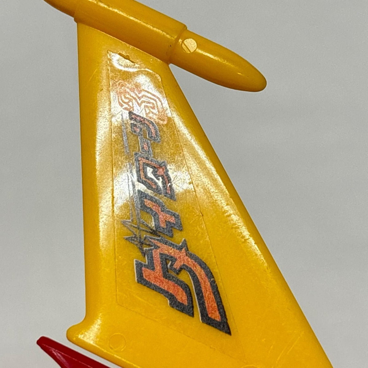 無敵鋼人ダイターン3　超合金 無敵鋼人ダイターン3 クローバー フィギュア/グッズ