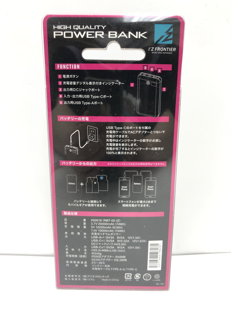 I'Z FRONTIER モバイルバッテリー 工具