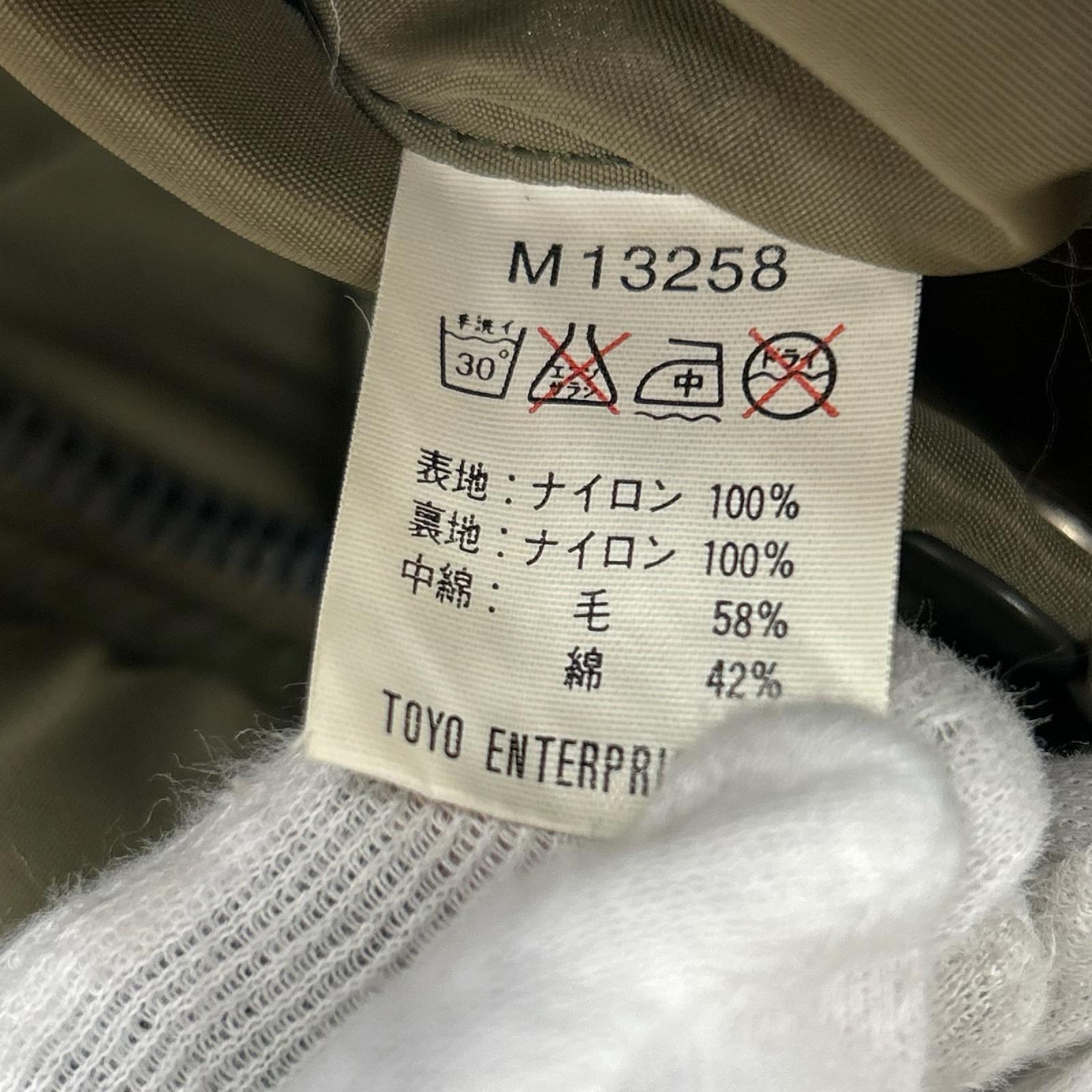 ジャケット B-15C KHK 36 36 カーキ