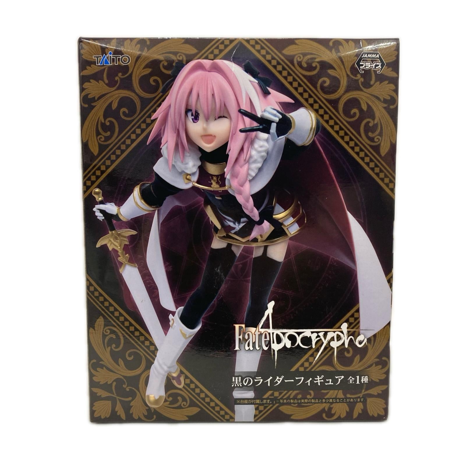 Fate 黒のライダー フィギュア Fate Apocrypha/フェイト アポクリファ TAITO/タイトー フィギュア/グッズ