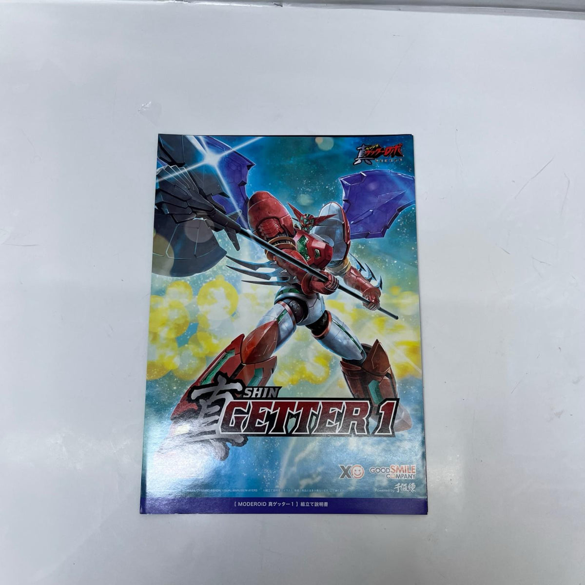 モデロイド 真ゲッター１ 真ゲッターロボ 世界最後の日 「グッドスマイルカンパニー」（GOOD SMILE COMPANY） その他ロボットプラモ