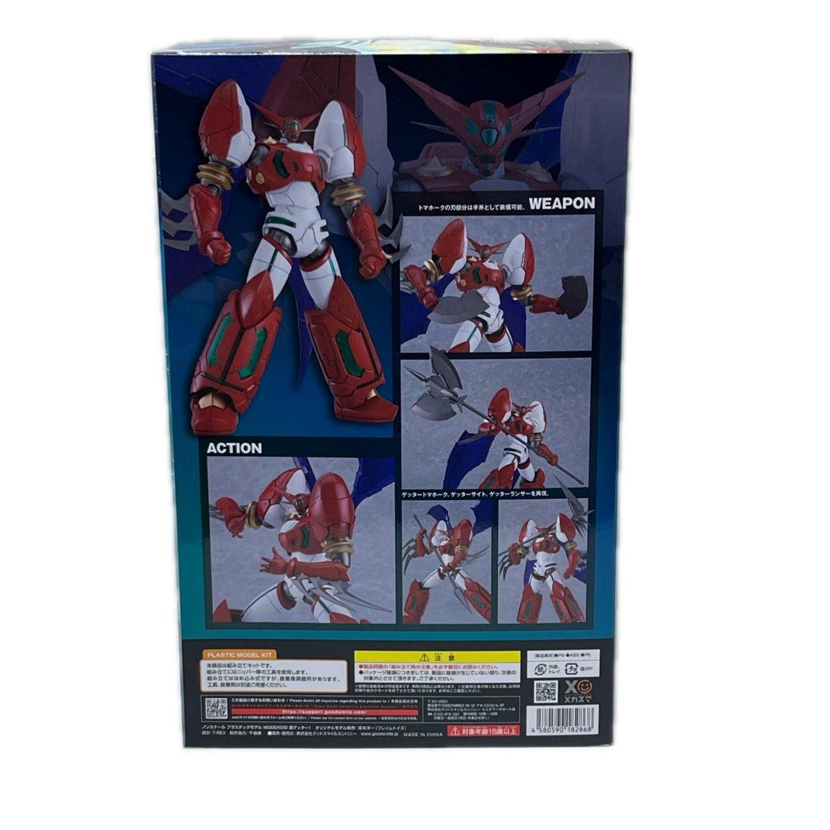 モデロイド 真ゲッター１ 真ゲッターロボ 世界最後の日 「グッドスマイルカンパニー」（GOOD SMILE COMPANY） その他ロボットプラモ
