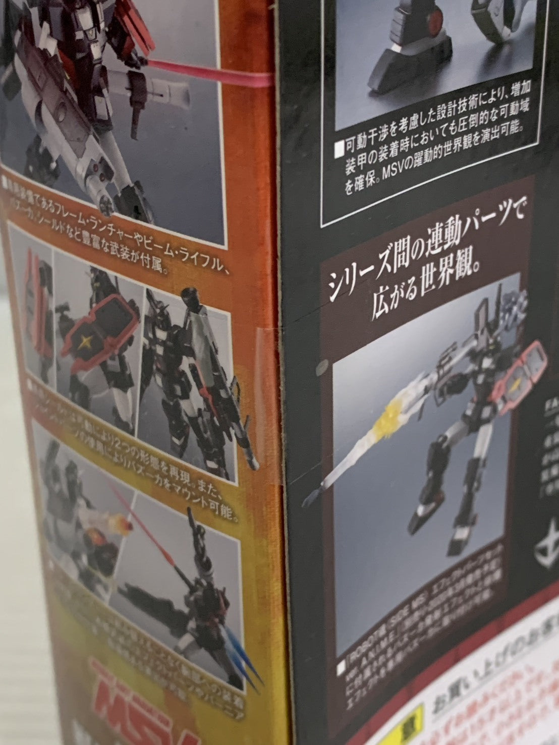 ROBOT魂 FA-78-2 ヘビーガンダム ver. A.N.I.M.E. フィギュア/グッズ