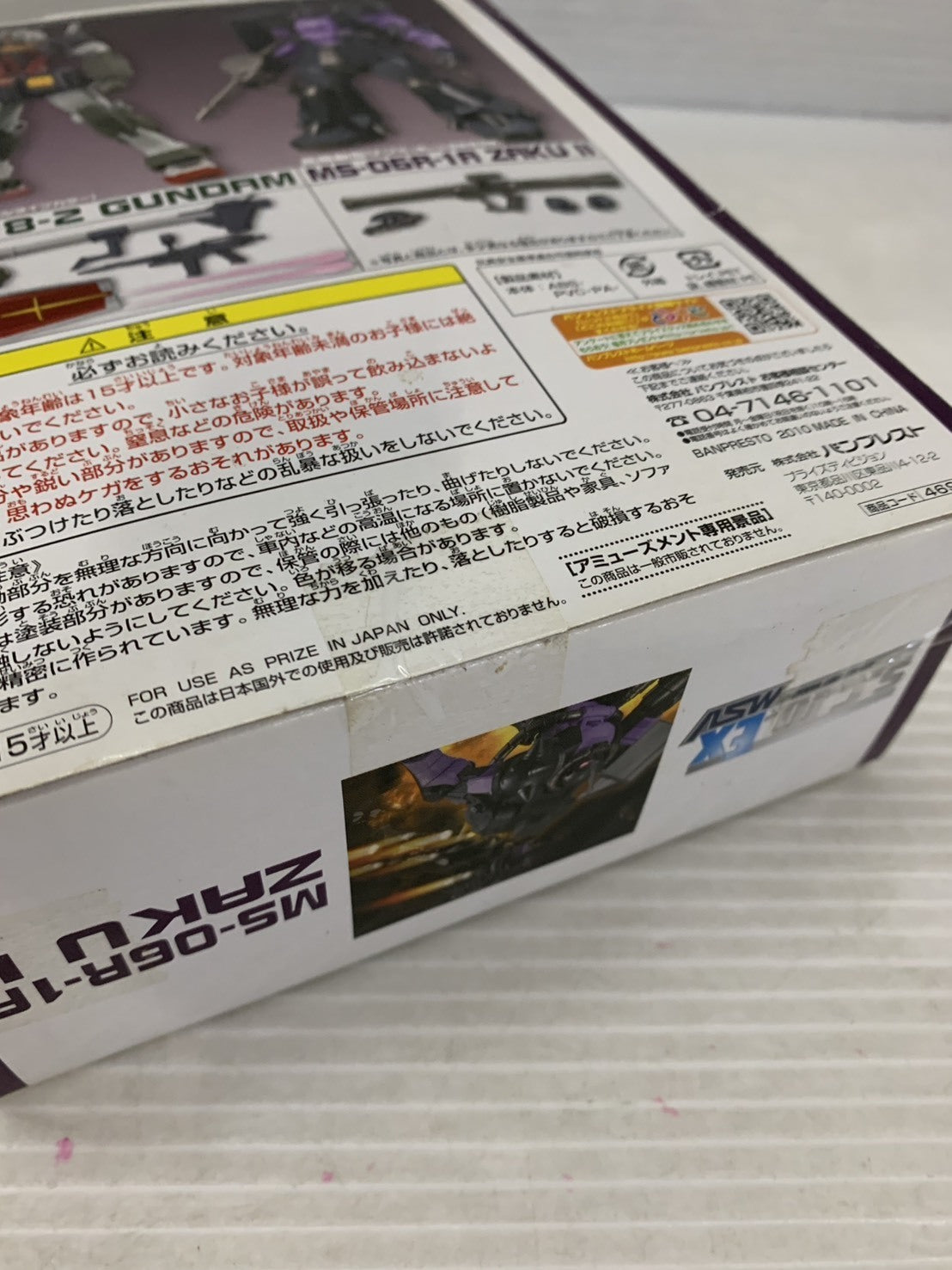 ザクII 黒い三連星 スペシャルクリエイティブモデル フィギュア/グッズ