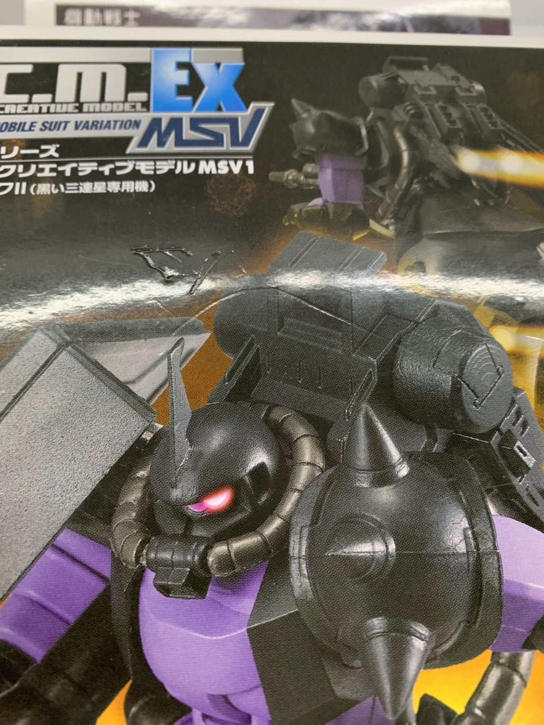ザクII 黒い三連星 スペシャルクリエイティブモデル フィギュア/グッズ