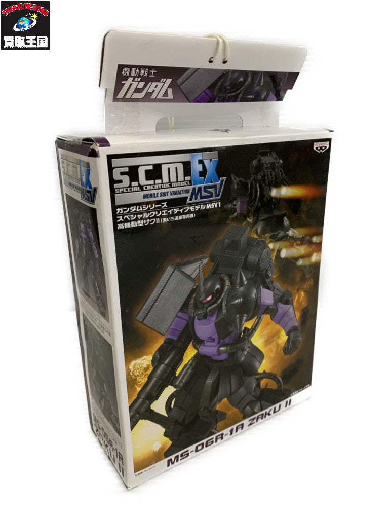 ザクII 黒い三連星 スペシャルクリエイティブモデル フィギュア/グッズ