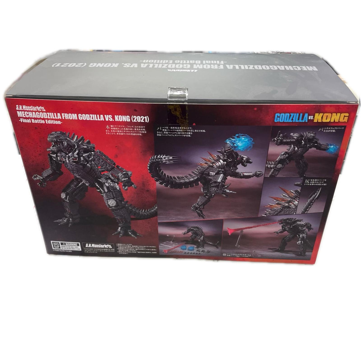 S.H.MonsterArts MECHAGODZILLA GODZILLA vs KONG フィギュア/グッズ