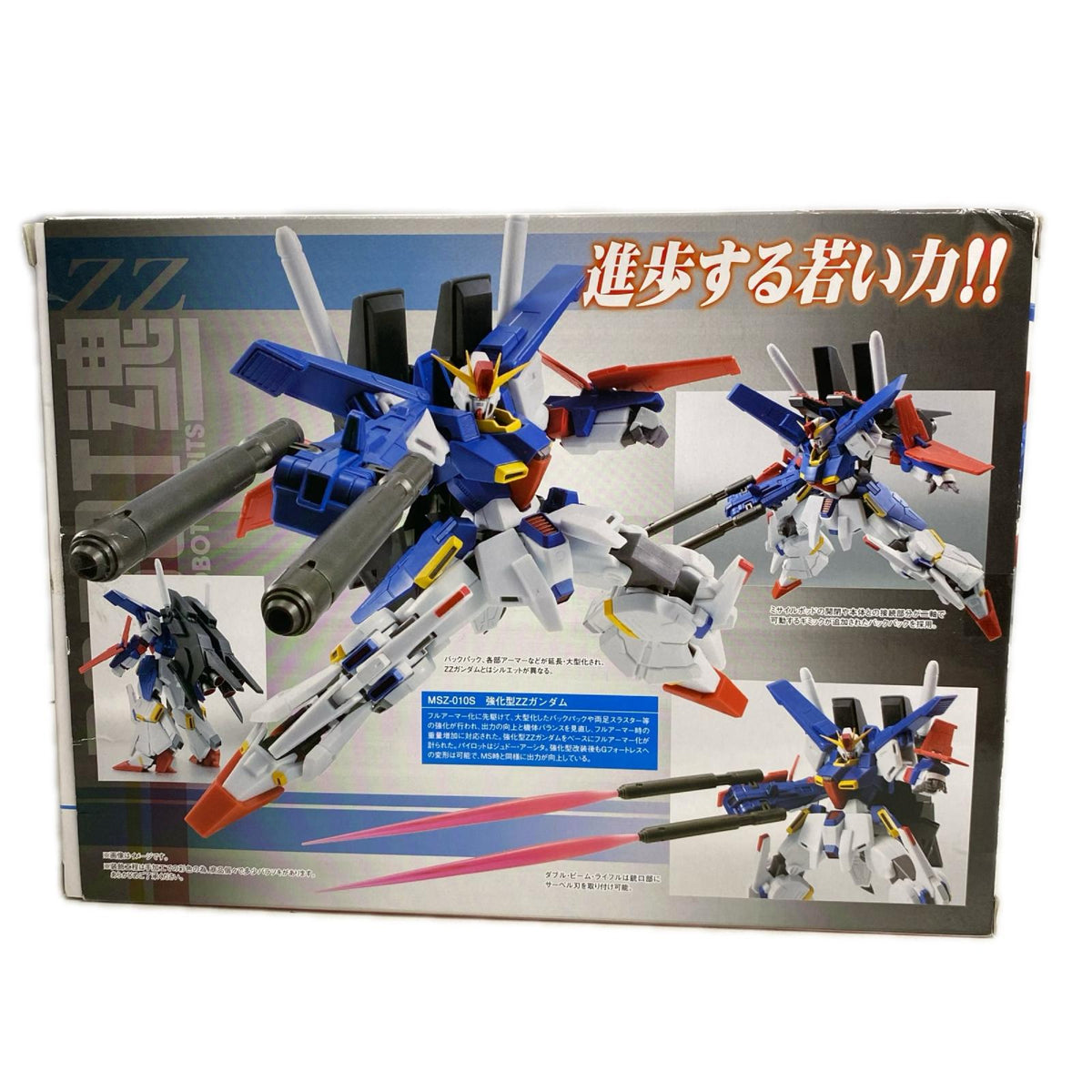 強化型ZZ ROBOT魂 フィギュア/グッズ