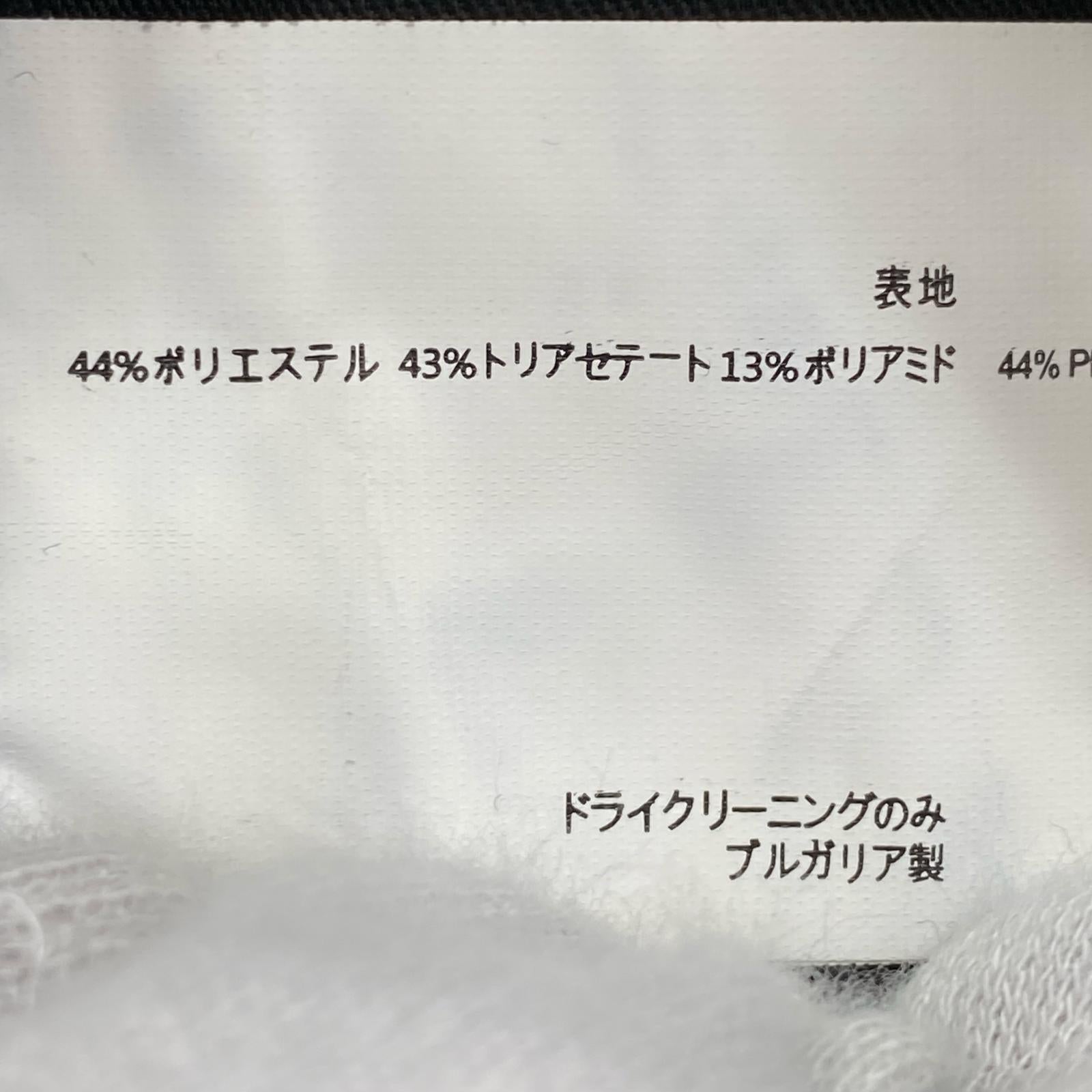 パンツ KIKO KOSTADINOV 44 ブラック