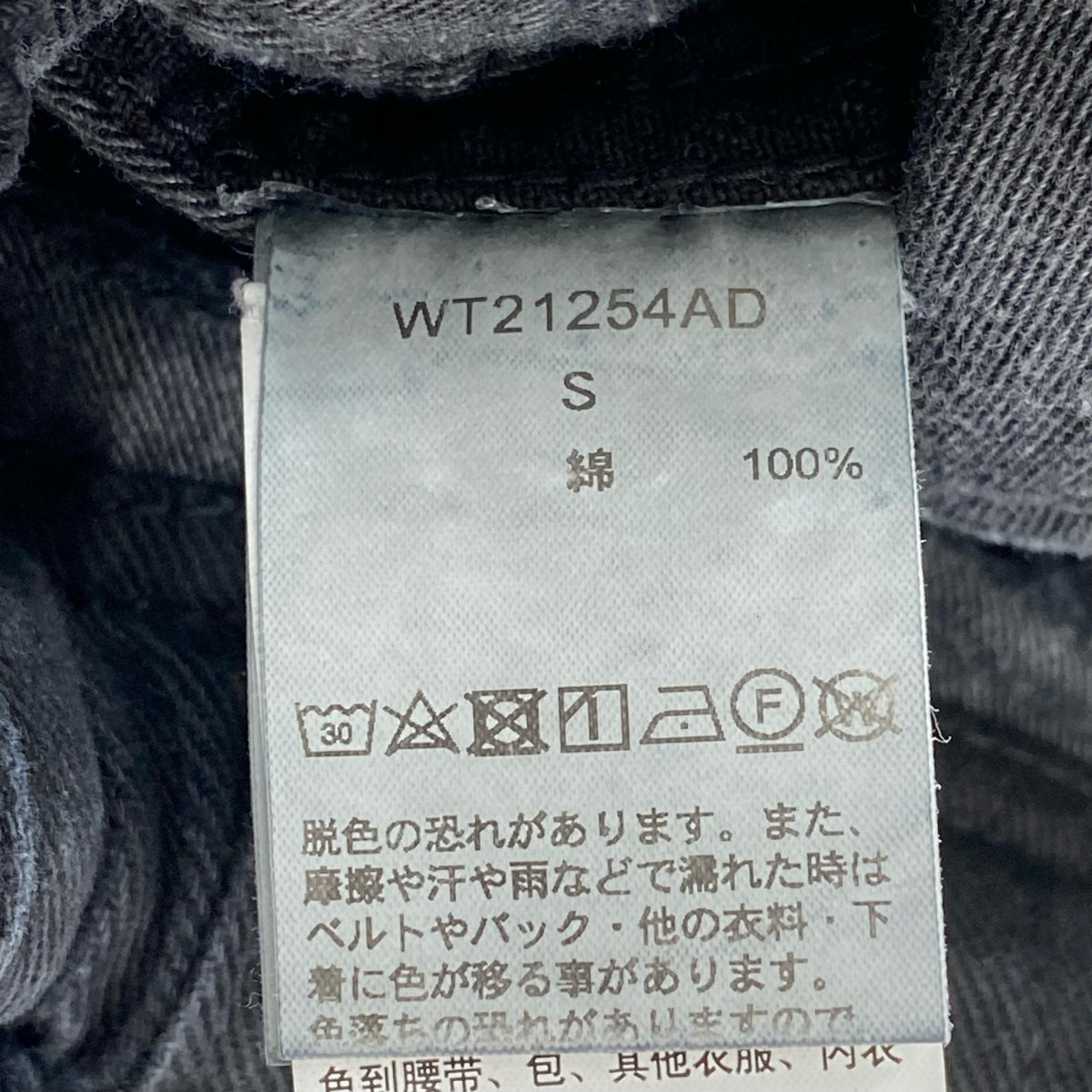 デニムパンツ WILDTHINGS Pigment Dyed Cargo Pant ﾌﾞﾗｯｸ (S) S ブラック