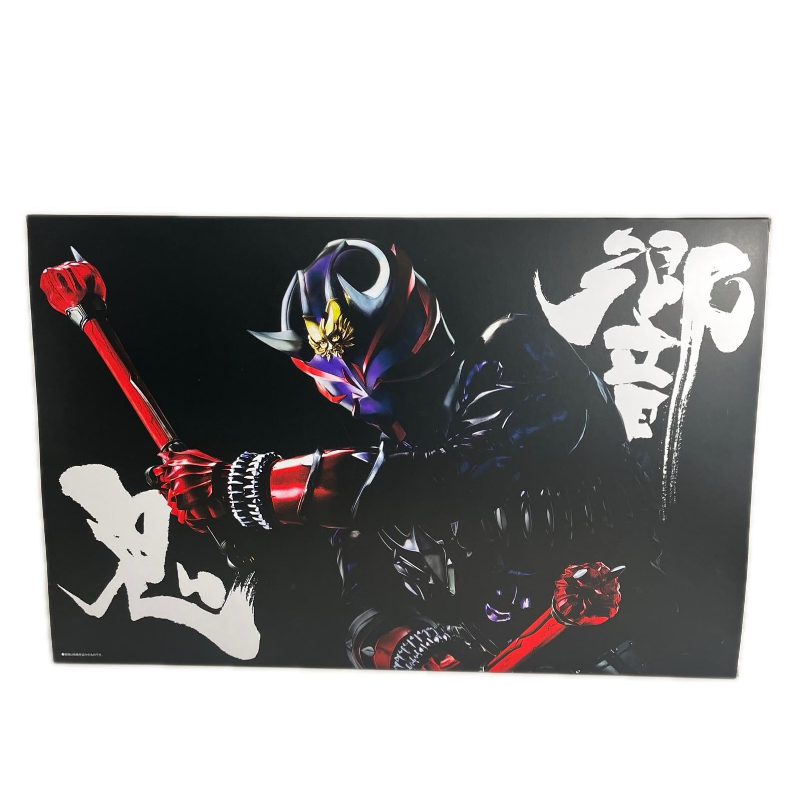 CSM変身音叉・音角 ＆ 音撃鼓・火炎鼓 & 音撃棒・烈火 仮面ライダー響鬼 バンダイ フィギュア/グッズ