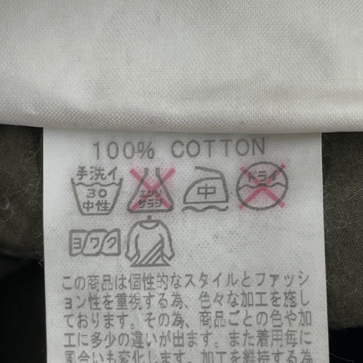 パンツ 00s ギミックカーゴパンツ KHK カーキ