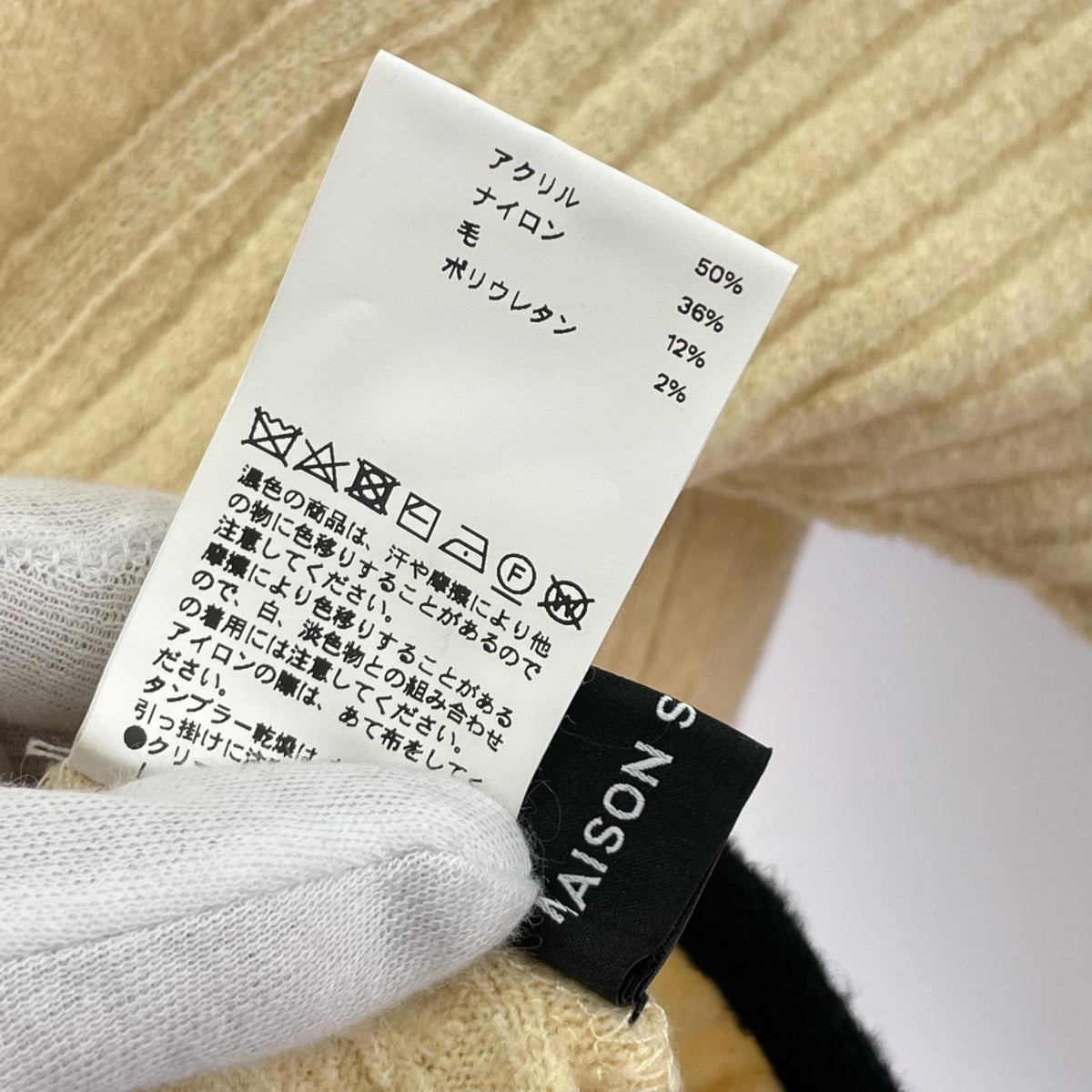 ニット Numbering Knit Body Suit F BEG フリー ベージュ