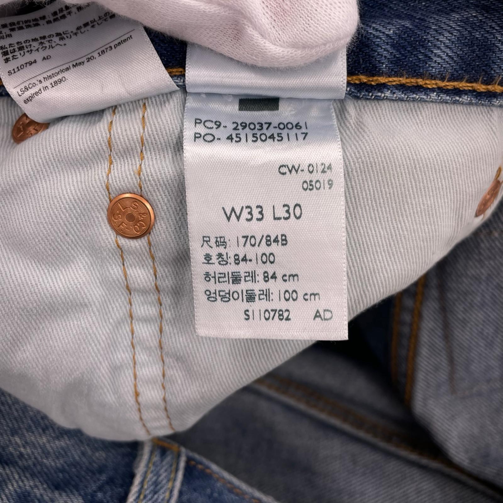 デニムパンツ 568 W33 33 ブルー