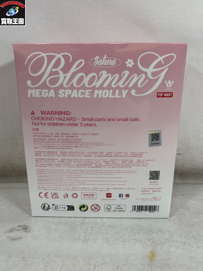 POPMART Blooming MEGA SPACE MOLLY フィギュア/グッズ