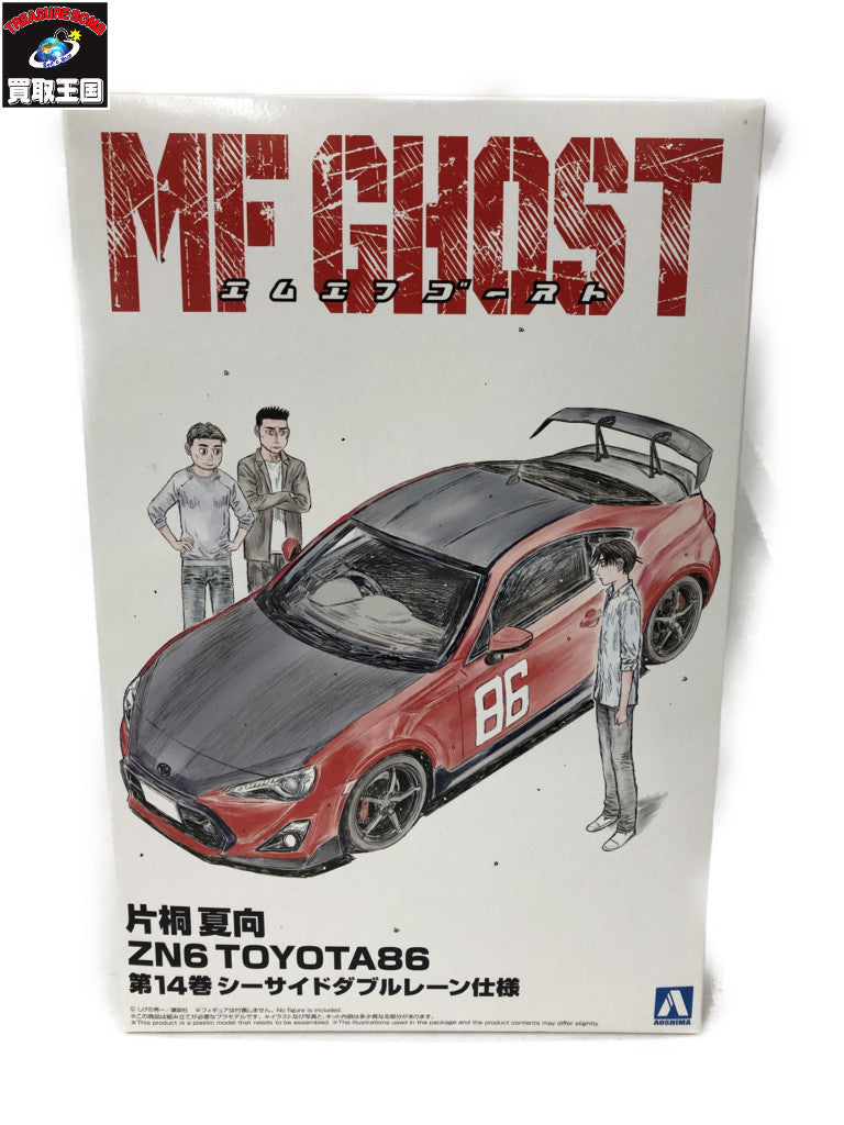 1/24 片桐夏向 ZN6 TOYOTA86 第14巻 シーサイドダブルレーン プラモデルその他