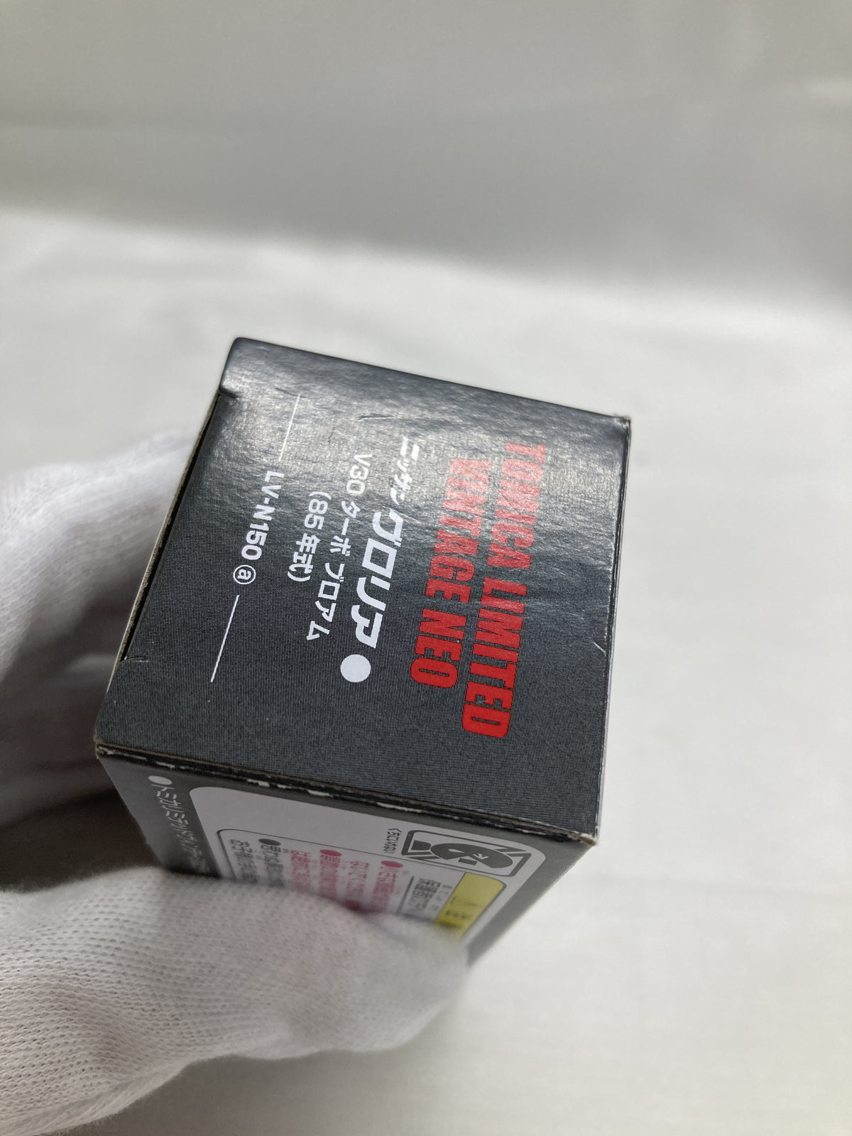 トミカ グロリア V30 ターボ ブロアム LV-N150 トミカ