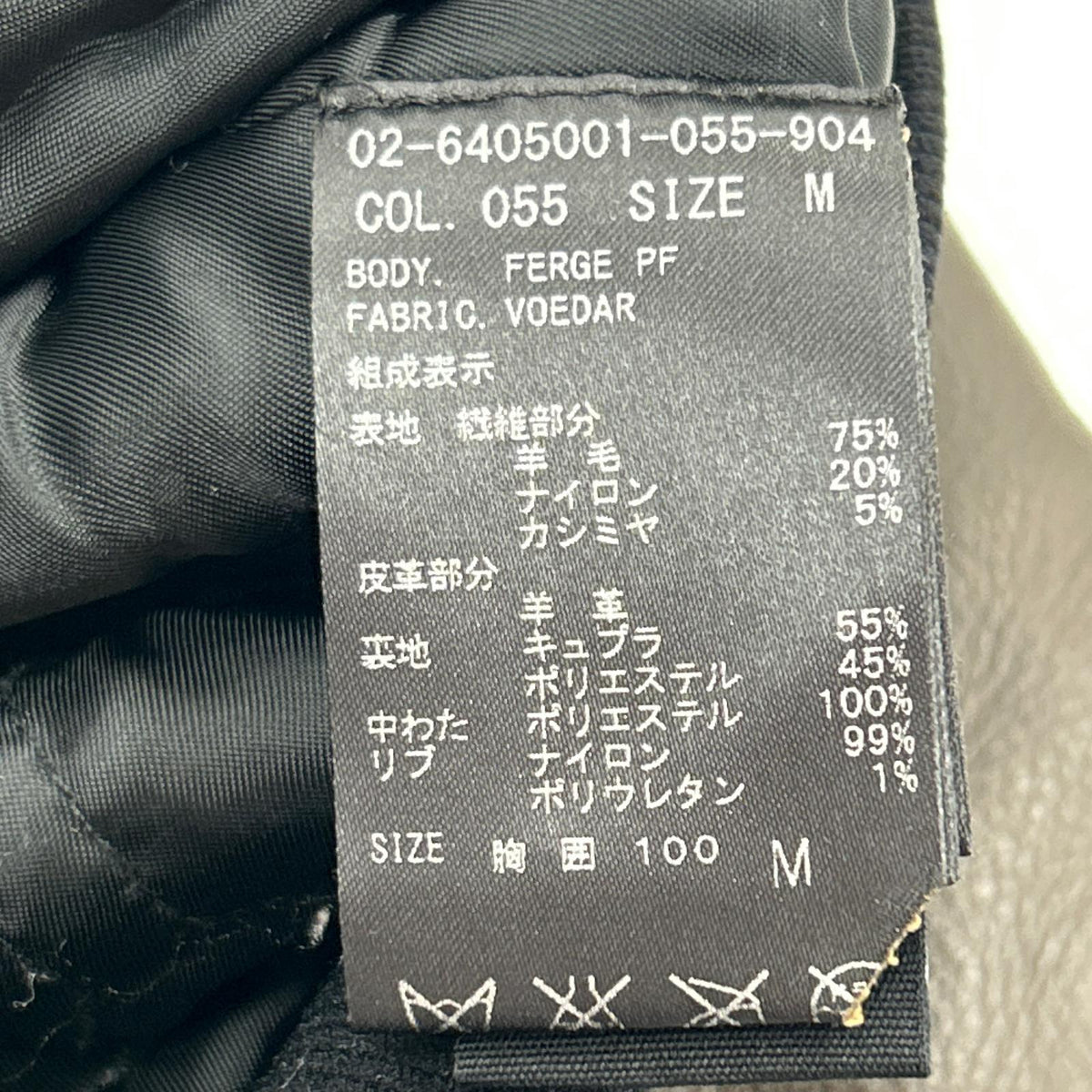 ブルゾン ｽﾀｼﾞｬﾝ M ブラック