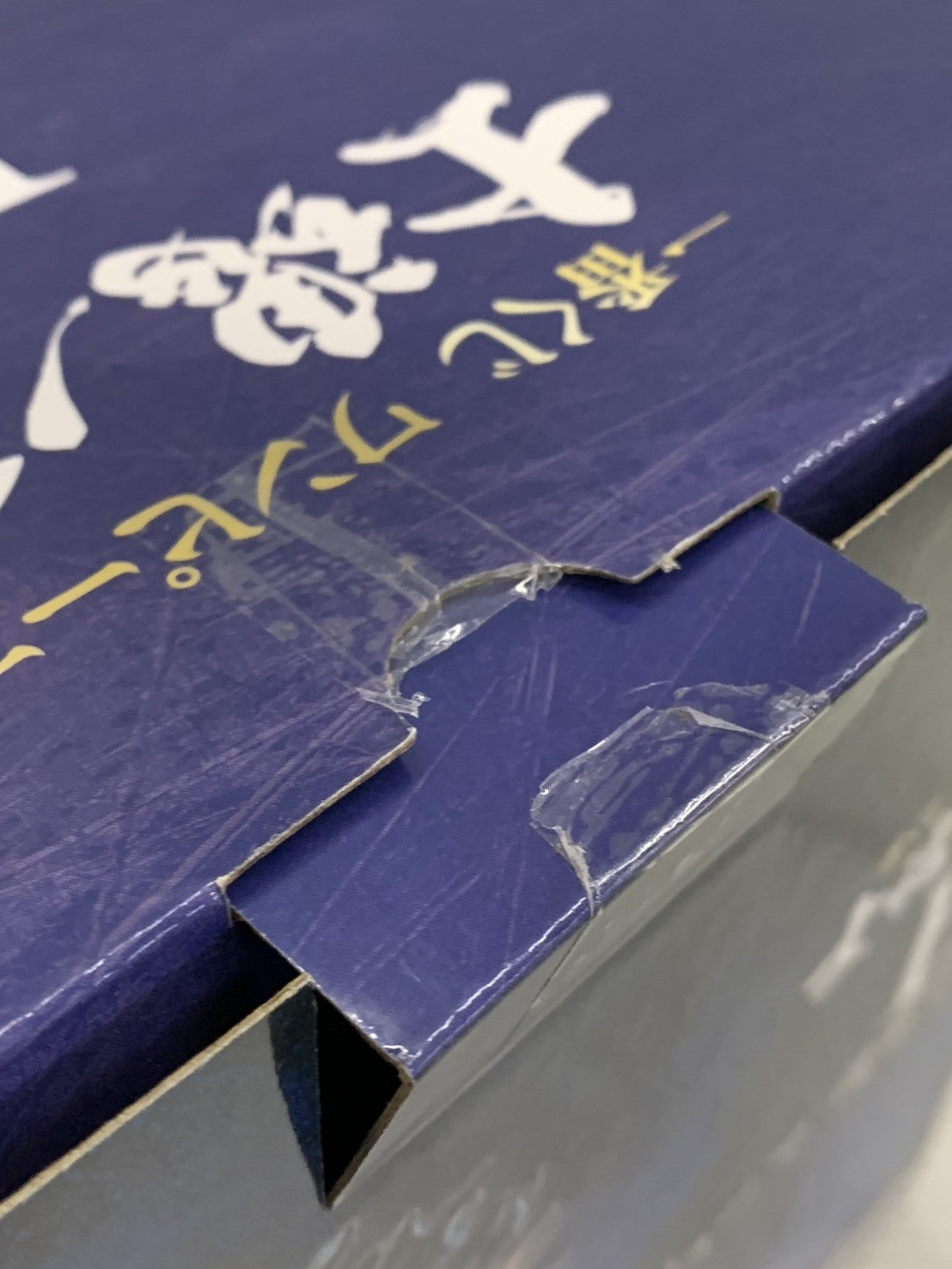 魂豪示像B賞リューマ フィギュア/グッズ