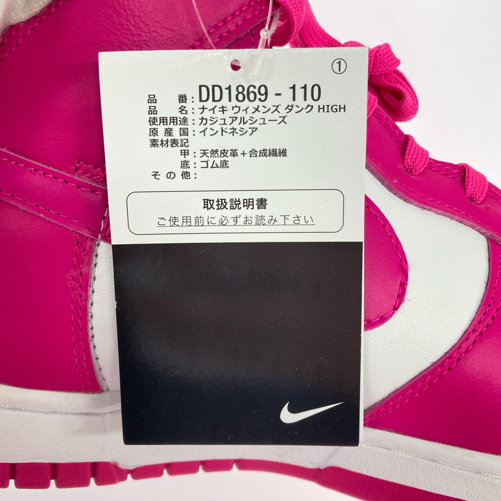 スニーカー W NIKE DUNK HIGH Pink Prime 27.5cm 27.5cm (US9 1/2 UK9 EU45)