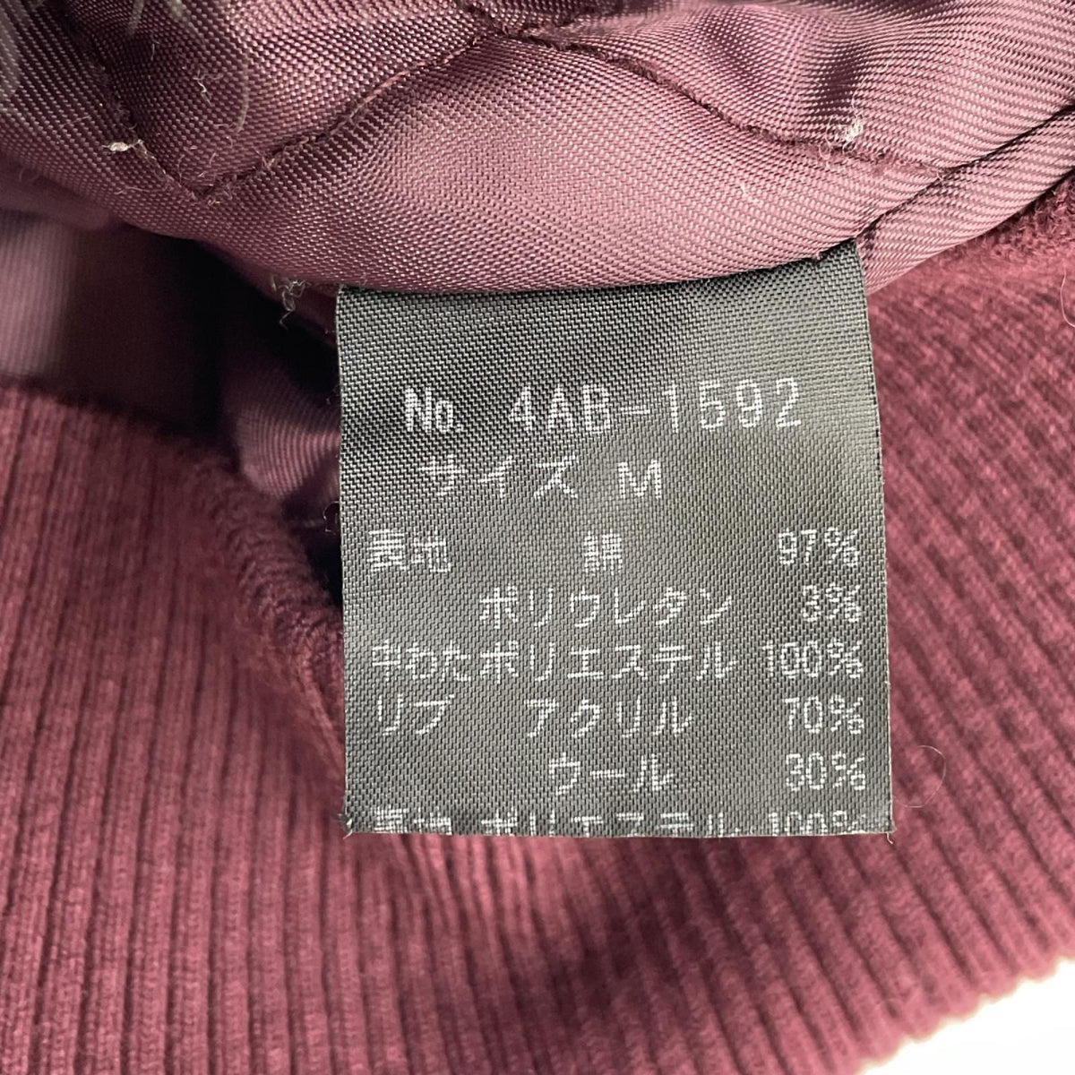 ジャケット 00s ベロア 裏地キルティング M BRD