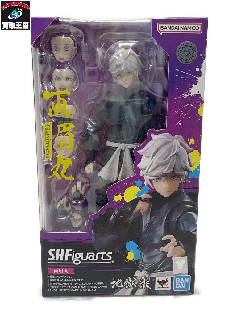 地獄楽 S.H.Figuarts 画眉丸 フィギュア/グッズ