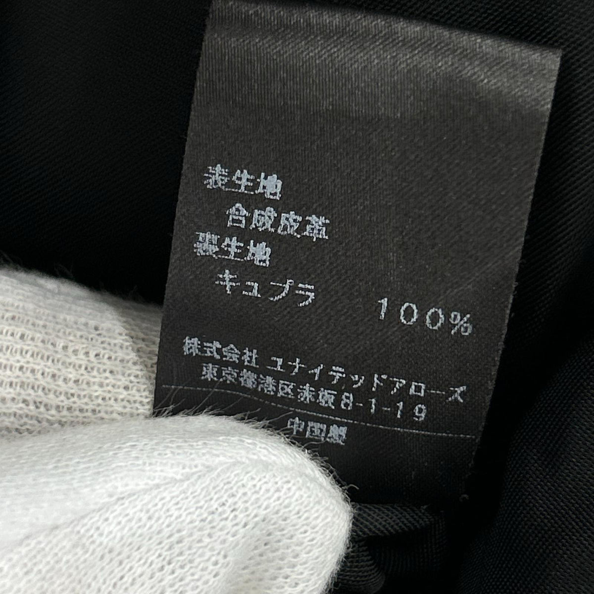 レザージャケット faux Leather Double Riders BLK ブラック