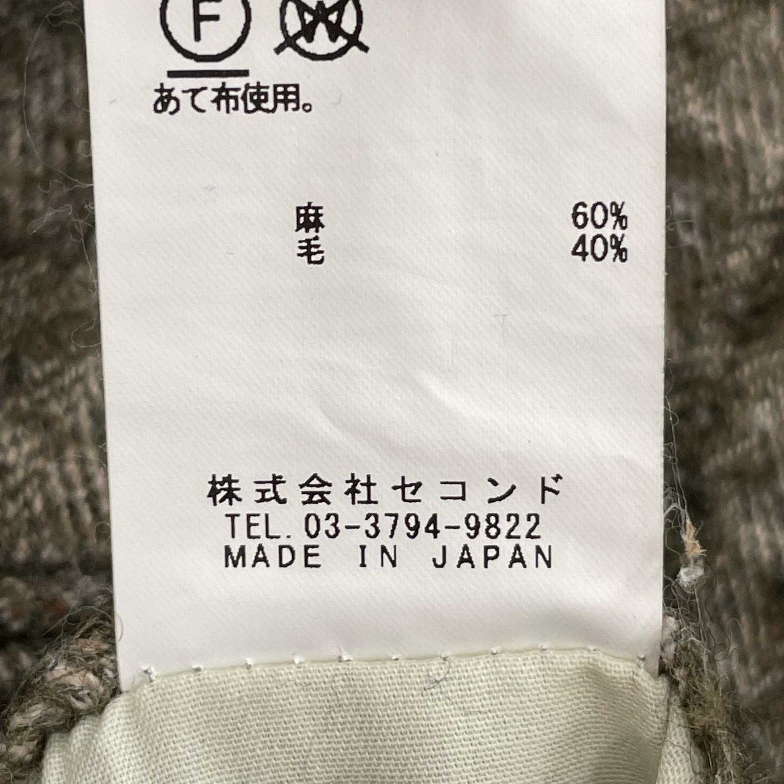 パンツ ウールリネンパンツ 40 カーキ