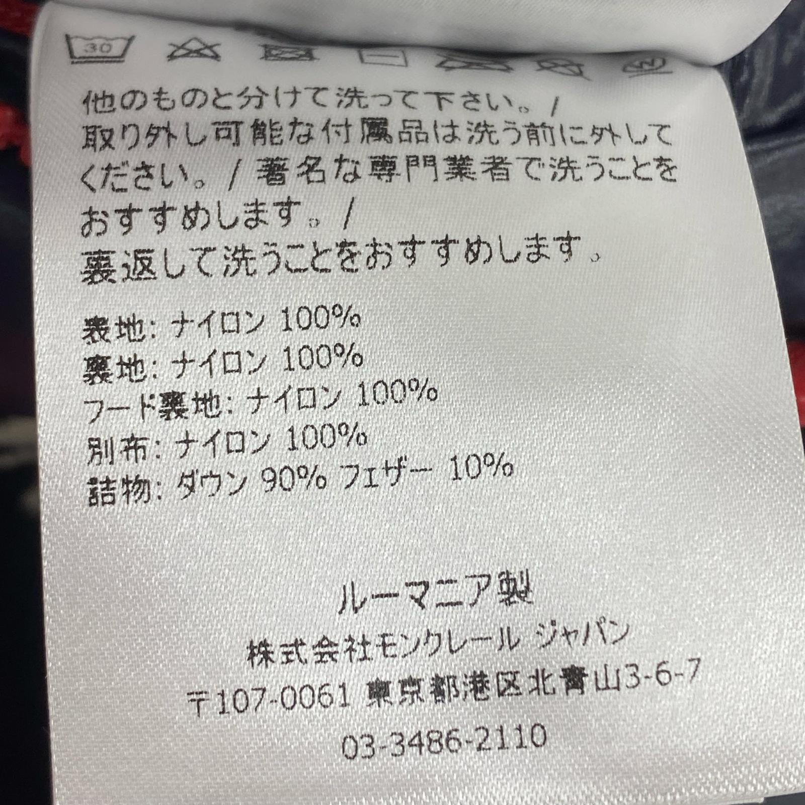 ダウンジャケット E20914190785 68950 2 レッド