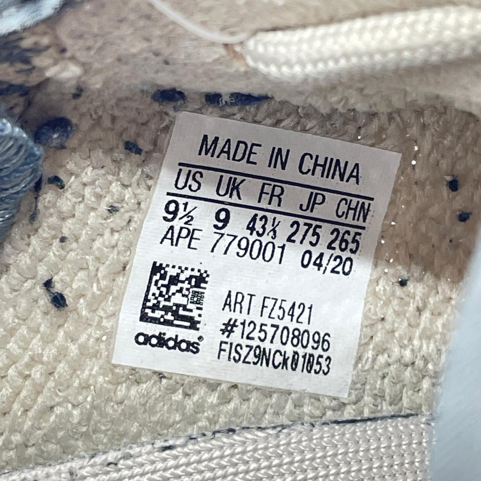 スニーカー YEEZY Boost 350 V2 Israfil （26.5cm） FZ5421 27.5cm (US9 1/2 UK9 EU45) グレー