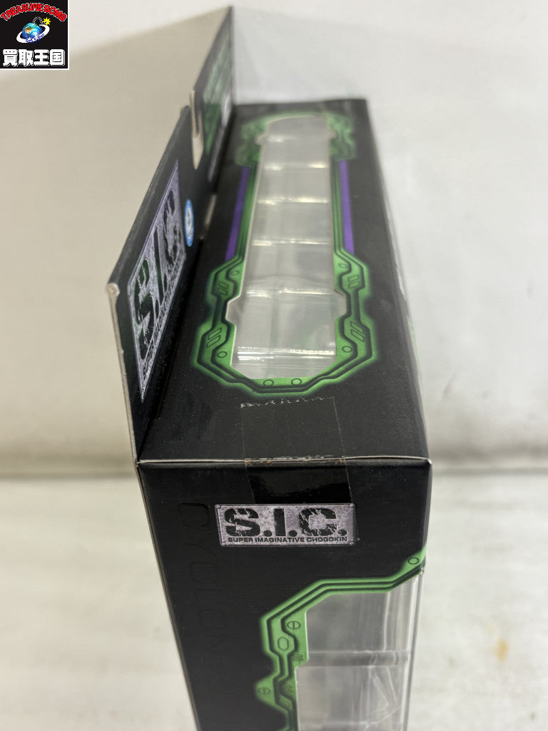 S.I.C. 仮面ライダーW（ダブル） サイクロンジョーカー フィギュア/グッズ