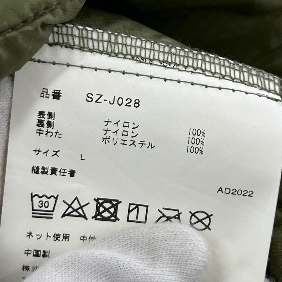 ジャケット ×CDG AD2023 変形ﾃﾞｻﾞｲﾝ ｷﾙﾃｨﾝｸﾞ ｶｰｷ (L) カーキ