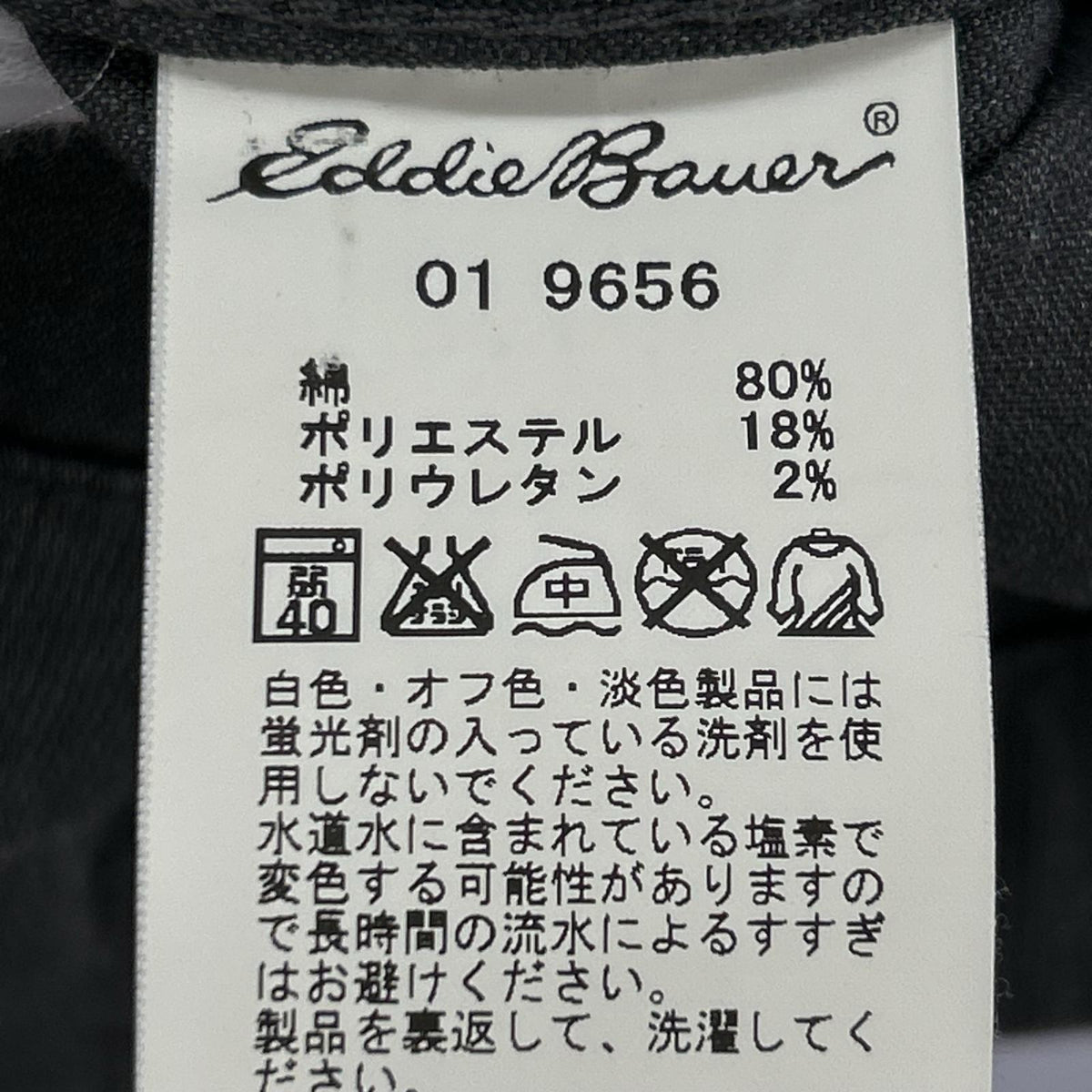 ジャケット ｽﾀﾝﾄﾞｶﾗｰ ｸﾞﾚｰ(S) S グレー