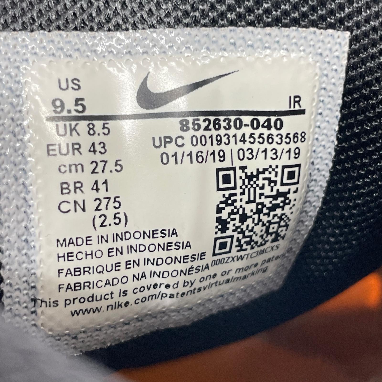 スニーカー Nike Air Max Plus "Tiger" 27.5cm (US9 1/2 UK9 EU45)