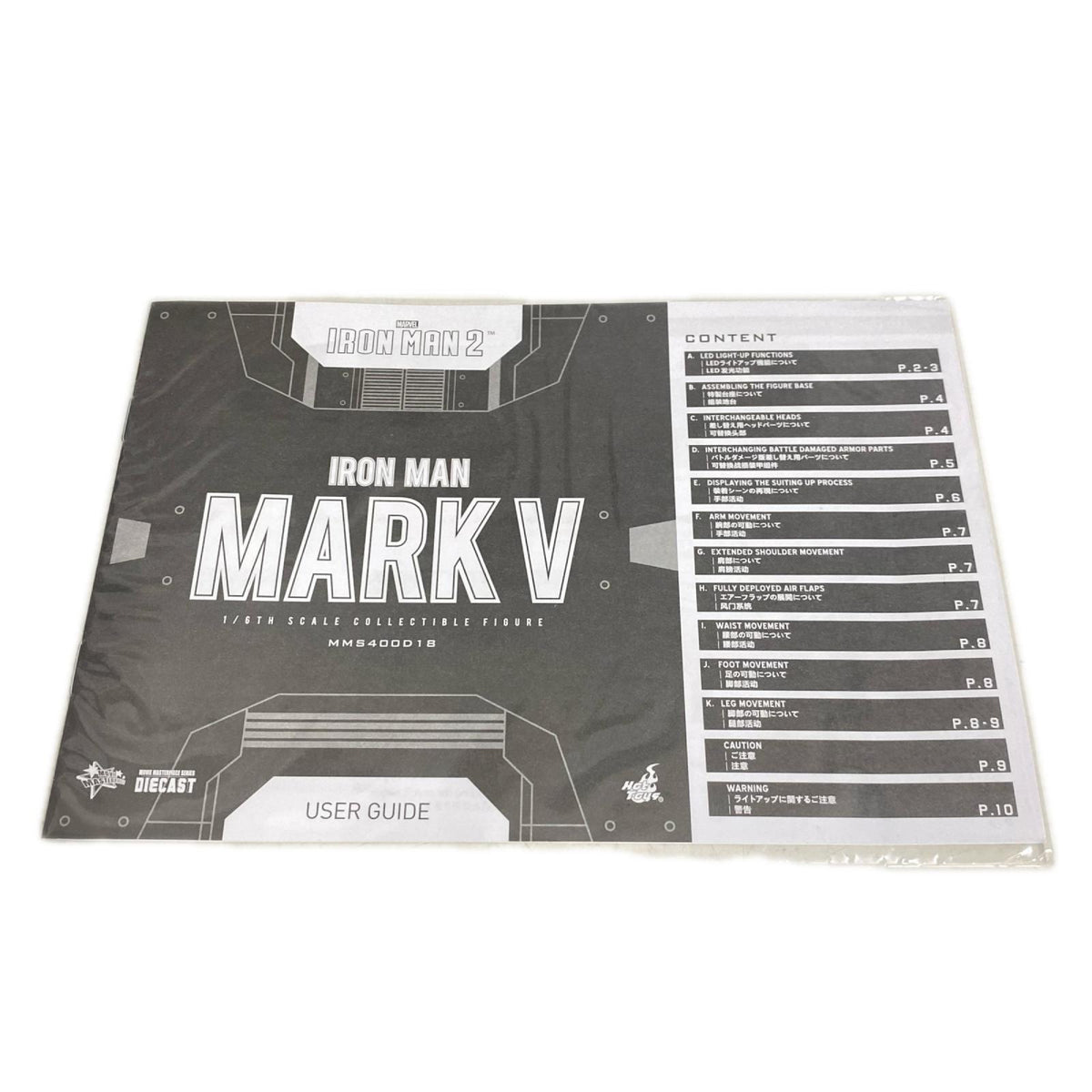 アイアンマン MARK V HotToys フィギュア/グッズ