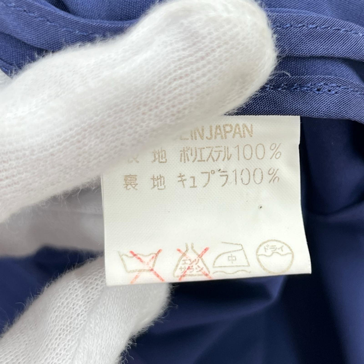 ジャケット WORK SHOP ﾌｰﾄﾞｼﾞｬｹｯﾄ ﾎﾟﾘ 青 ブルー