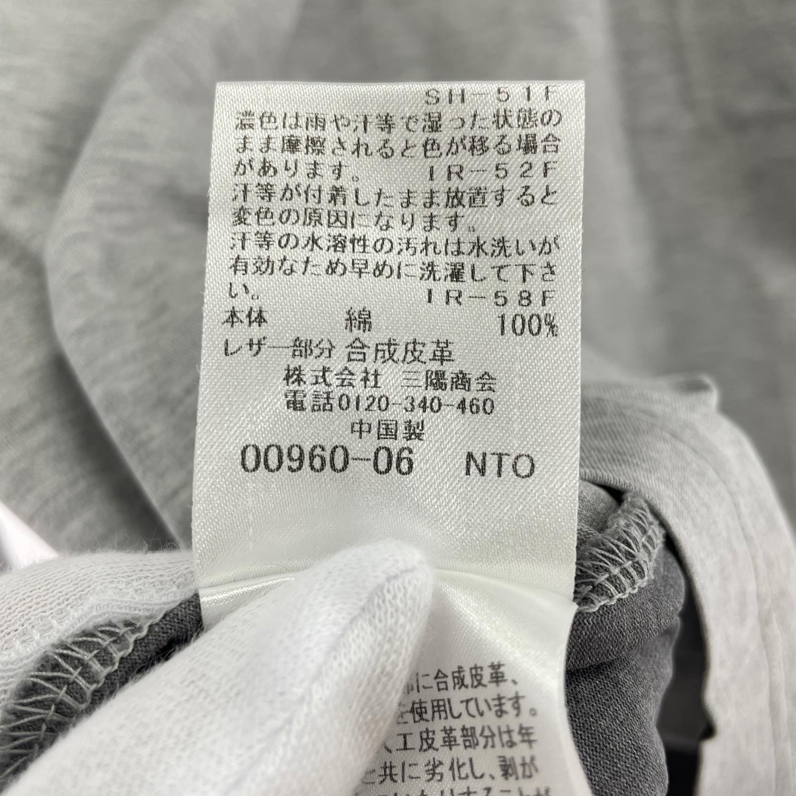 長袖Ｔシャツ 切替 グレー (M) M グレー