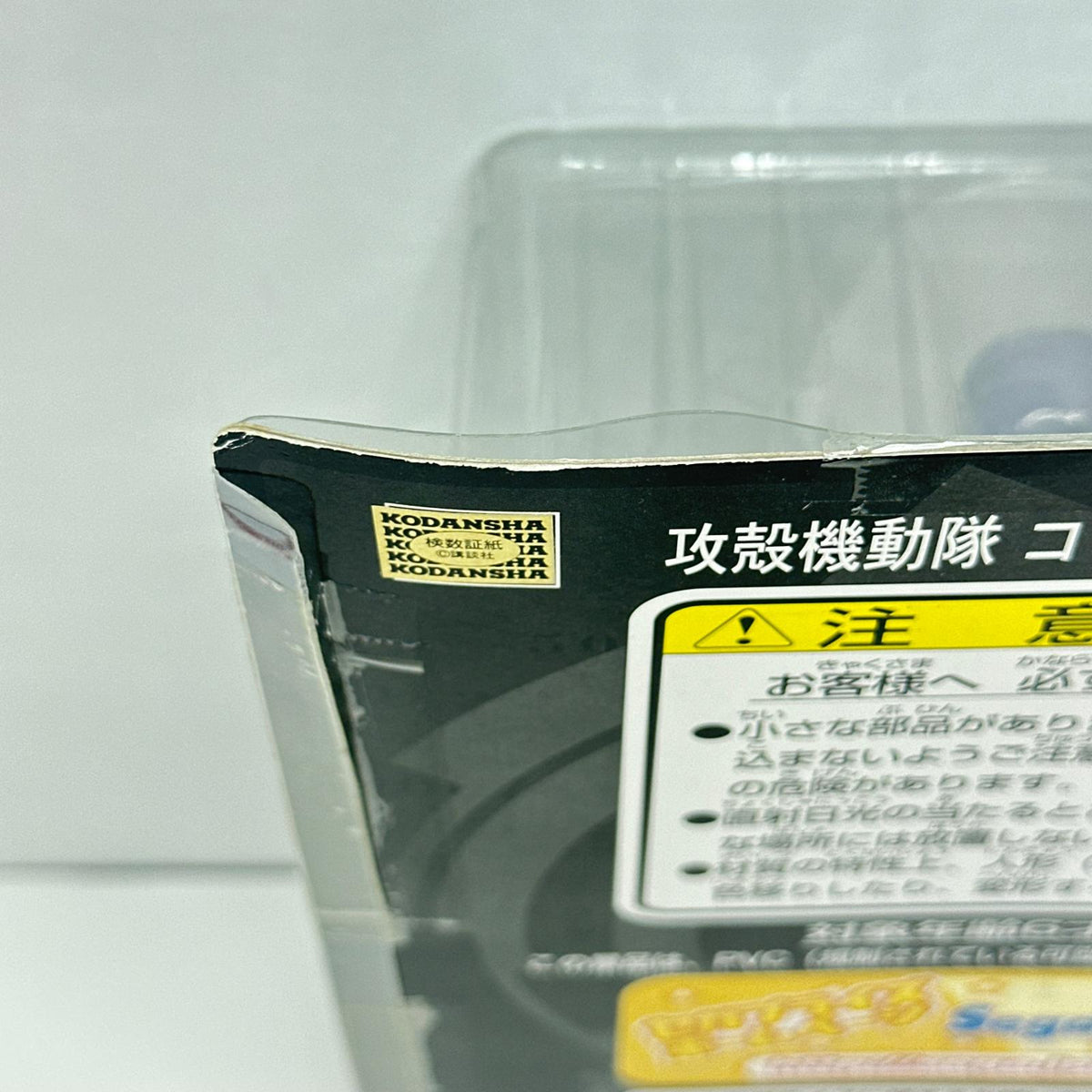 攻殻機動隊　コレクションフィギュア　2 攻殻機動隊 フィギュア/グッズ