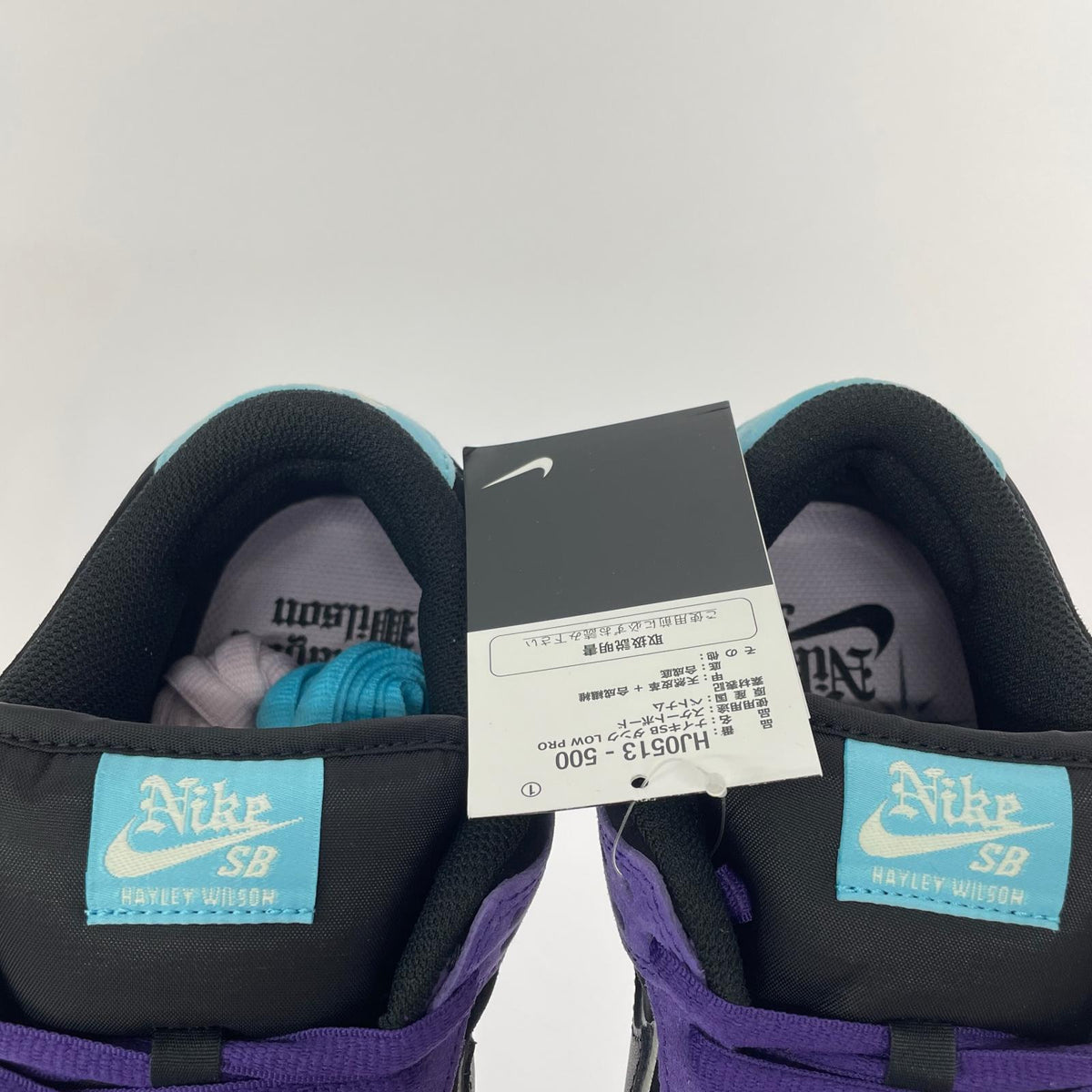 スニーカー ×HAYLEY WILSON SB DUNK LOW PRO(26.5cm) 26.5cm (US8 1/2 UK8 EU43)