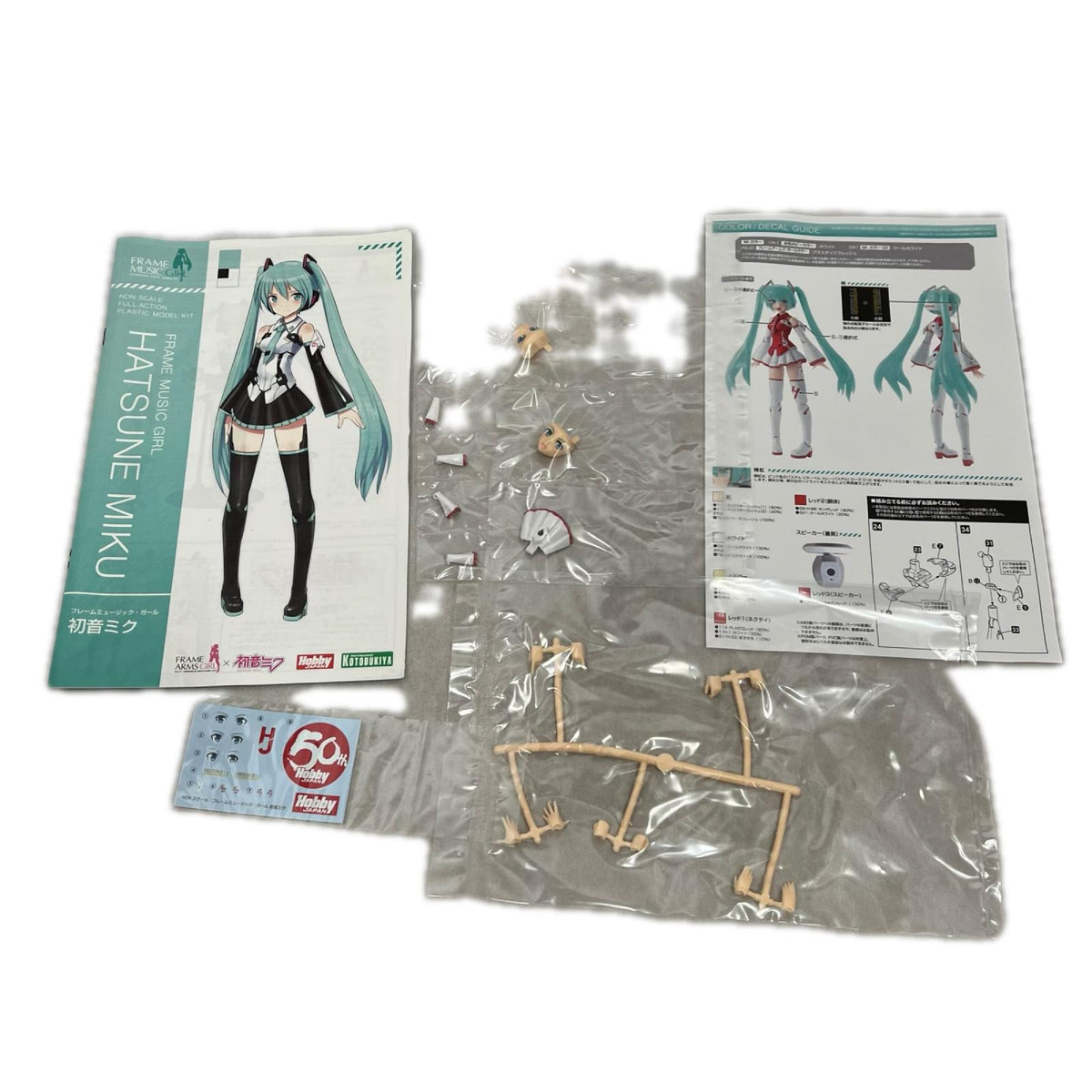 フレームミュージック・ガール 初音ミク HJ50周年 Ver. プラモデル コトブキヤ その他美少女プラモ