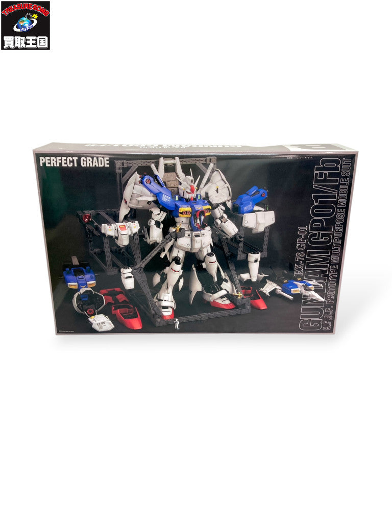 PG 1/60 ガンダムGP01/Fb プラモデル ガンプラ
