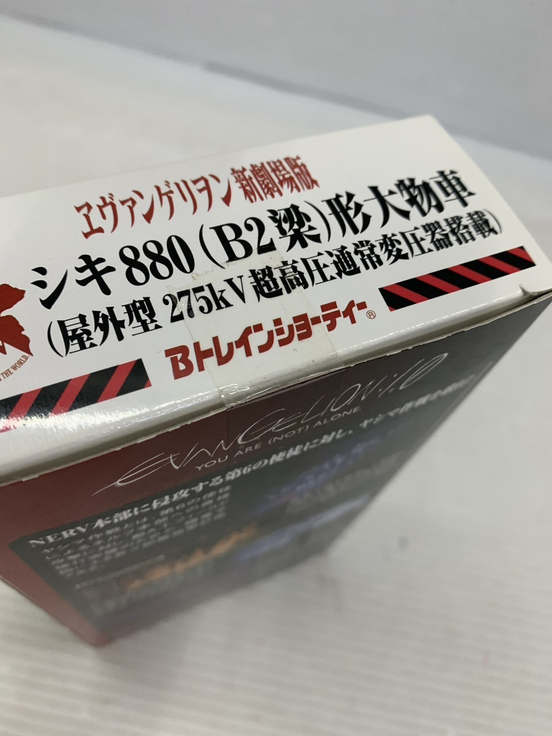 Bトレインショーティー ヱヴァンゲリヲン新劇場版:序 シキ880 形大物車 鉄道模型車両
