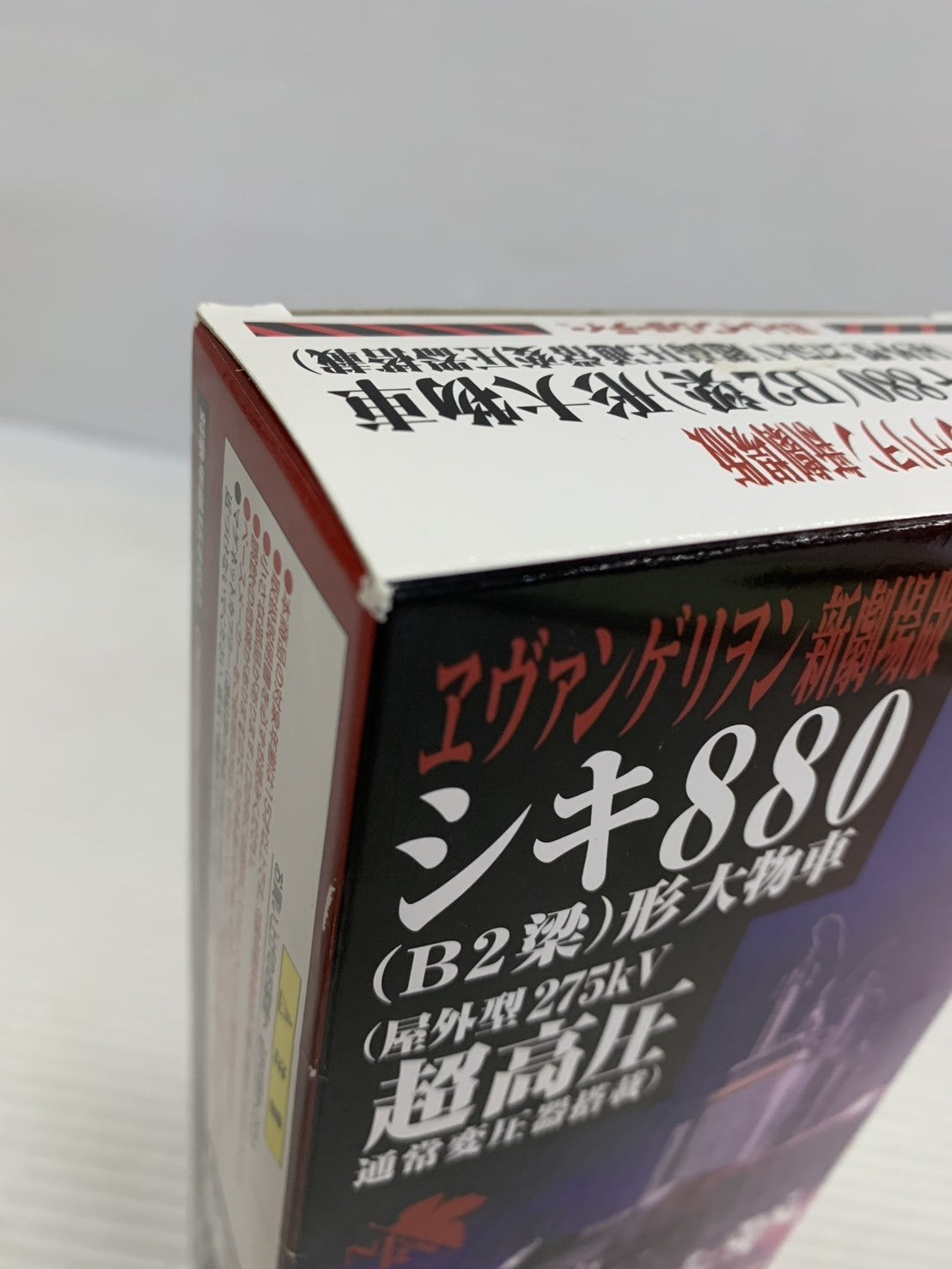 Bトレインショーティー ヱヴァンゲリヲン新劇場版:序 シキ880 形大物車 鉄道模型車両