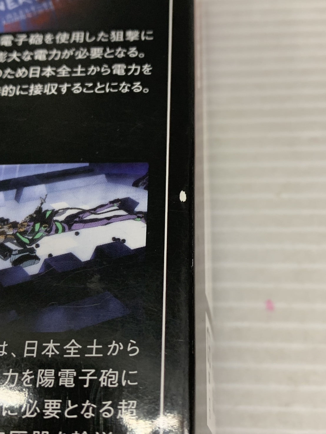 Bトレインショーティー ヱヴァンゲリヲン新劇場版:序 シキ880 形大物車 鉄道模型車両