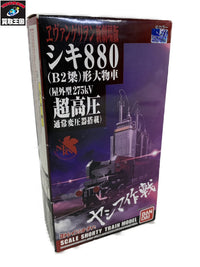 Bトレインショーティー ヱヴァンゲリヲン新劇場版:序 シキ880 形大物車 鉄道模型車両