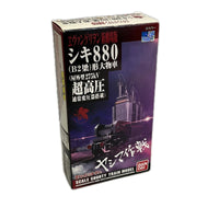 Bトレインショーティー ヱヴァンゲリヲン新劇場版:序 シキ880 形大物車 エヴァゲリオン　新劇場版 バンダイ 鉄道模型車両