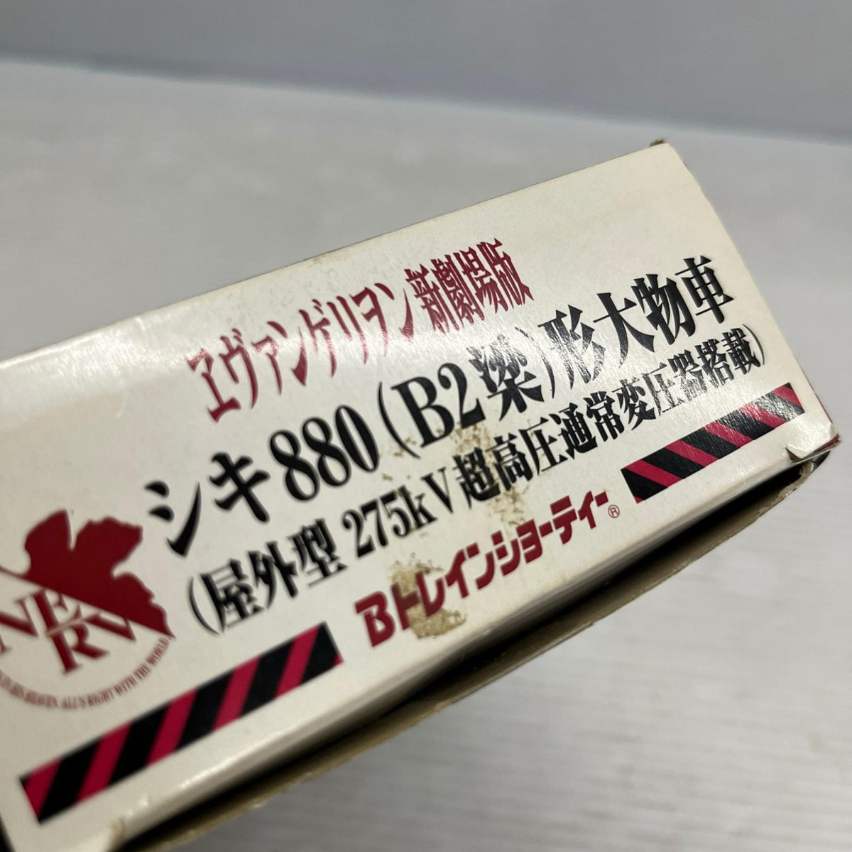 Bトレインショーティー ヱヴァンゲリヲン新劇場版:序 シキ880 形大物車 エヴァゲリオン　新劇場版 バンダイ 鉄道模型車両